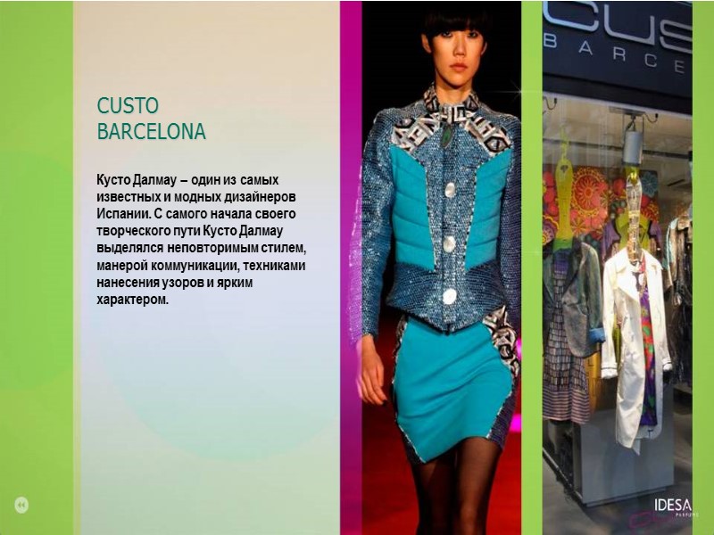 CUSTO BARCELONA Кусто Далмау – один из самых известных и модных дизайнеров Испании. С
